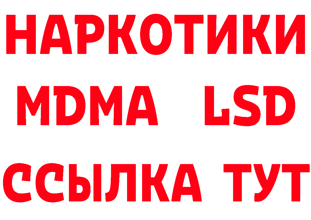 Магазин наркотиков мориарти состав Гуково